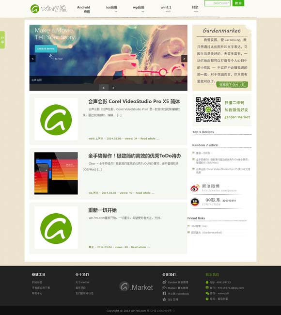 图片浏览器手机版 《简牍探中华》独家公开马王堆汉墓最新研究成果